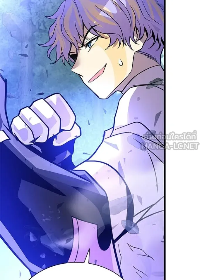 Villain to Kill ตอนที่ 205 19