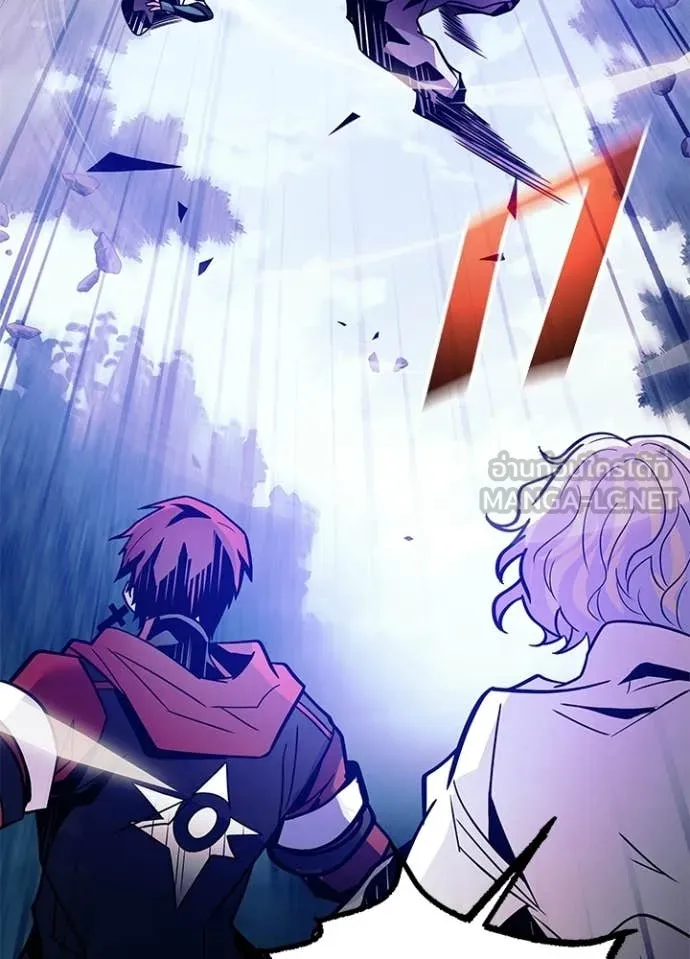 Villain to Kill ตอนที่ 205 22