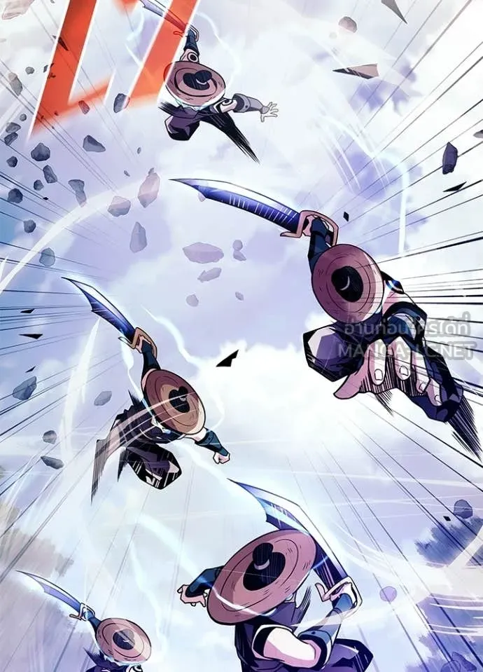 Villain to Kill ตอนที่ 205 21