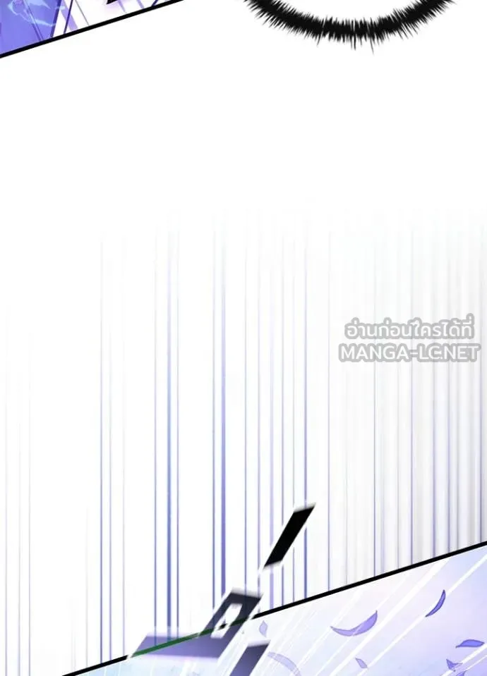 Villain to Kill ตอนที่ 205 31