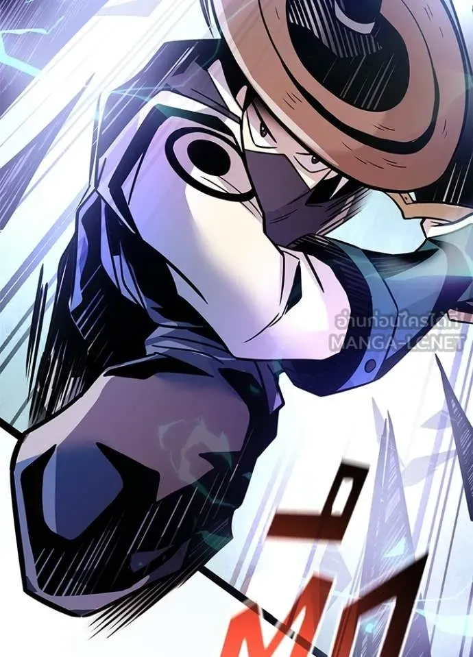 Villain to Kill ตอนที่ 205 28