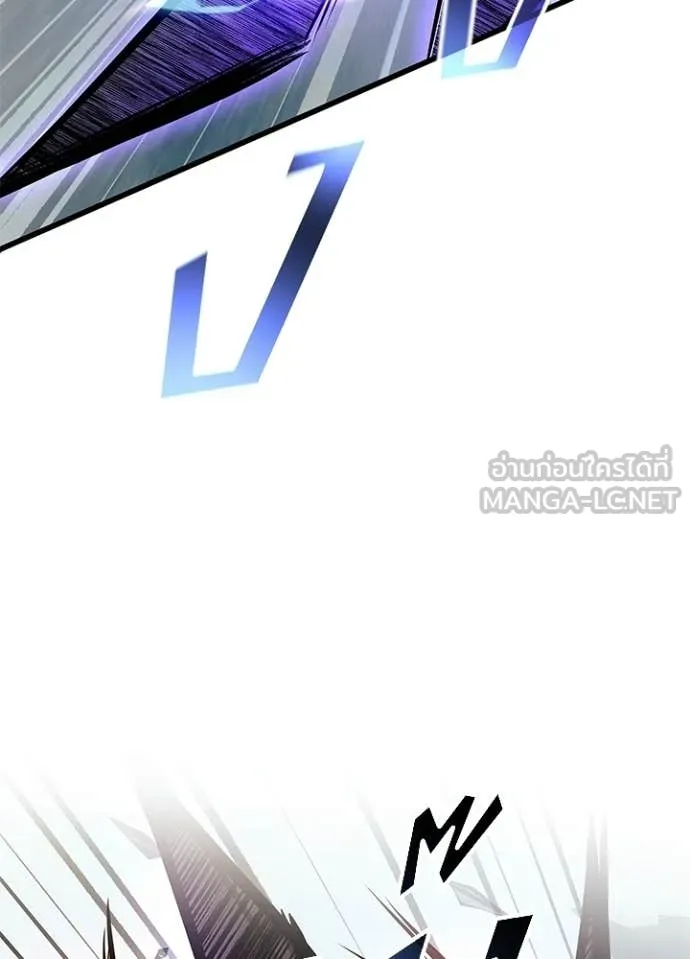 Villain to Kill ตอนที่ 205 25