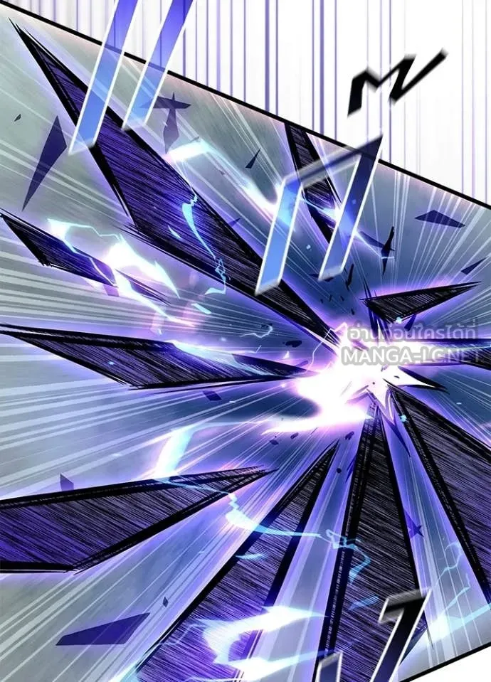 Villain to Kill ตอนที่ 205 24