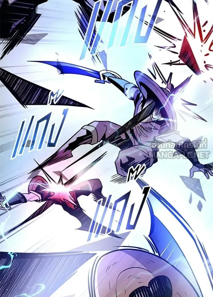 Villain to Kill ตอนที่ 205 27