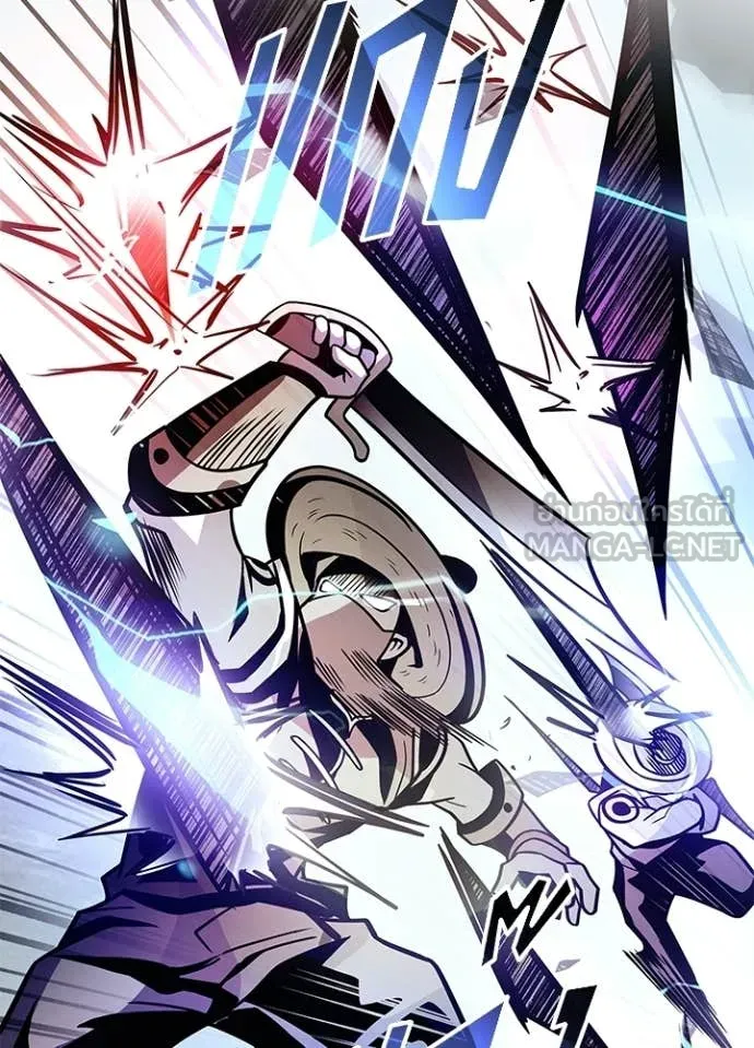 Villain to Kill ตอนที่ 205 26