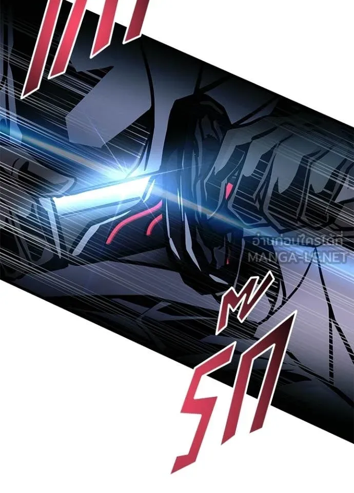 Villain to Kill ตอนที่ 205 34