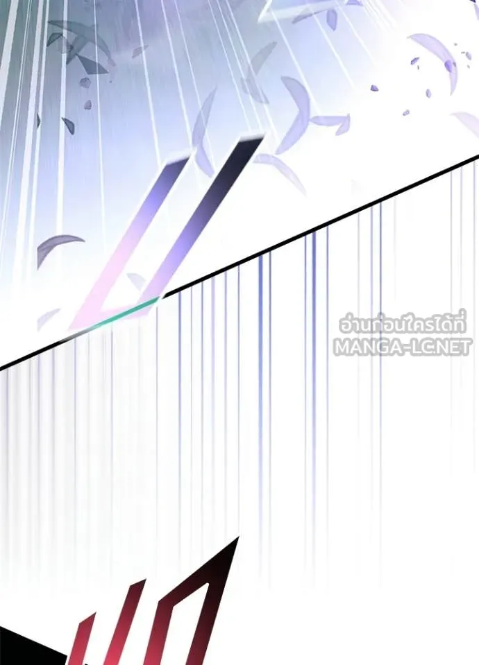 Villain to Kill ตอนที่ 205 33