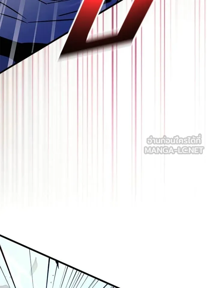 Villain to Kill ตอนที่ 205 38