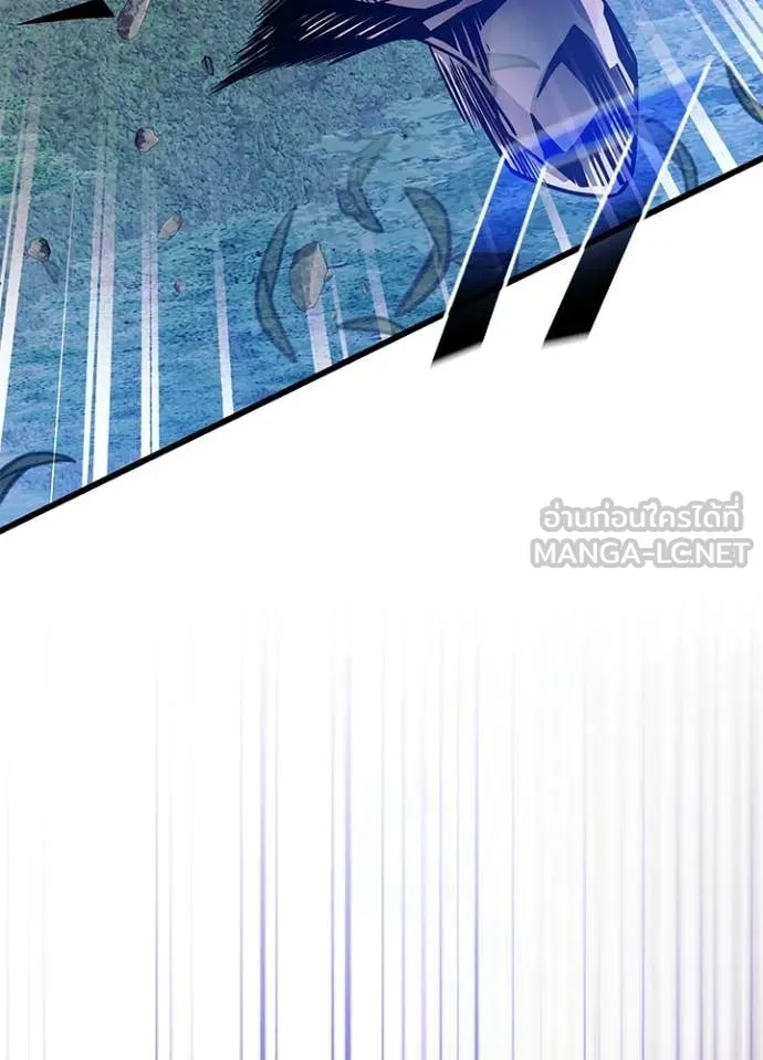 Villain to Kill ตอนที่ 205 40