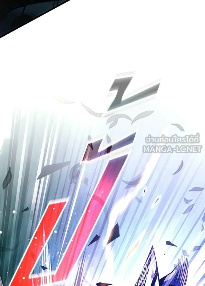 Villain to Kill ตอนที่ 205 43