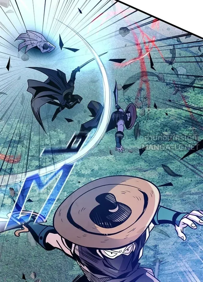 Villain to Kill ตอนที่ 205 39