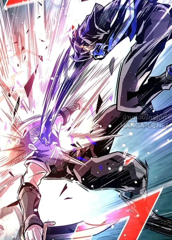 Villain to Kill ตอนที่ 205 44