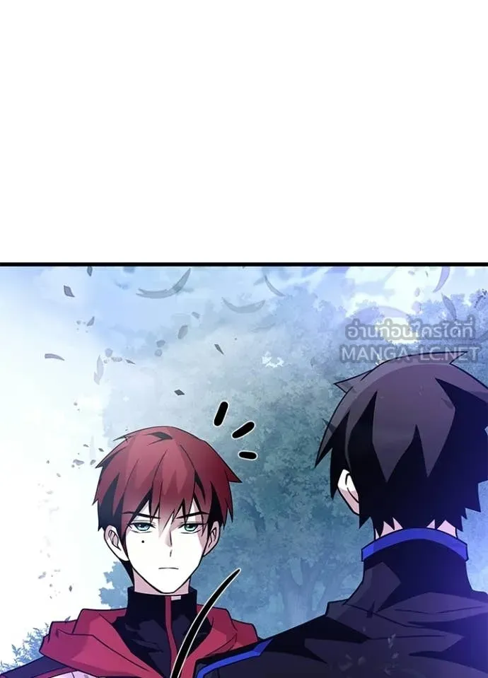 Villain to Kill ตอนที่ 205 56