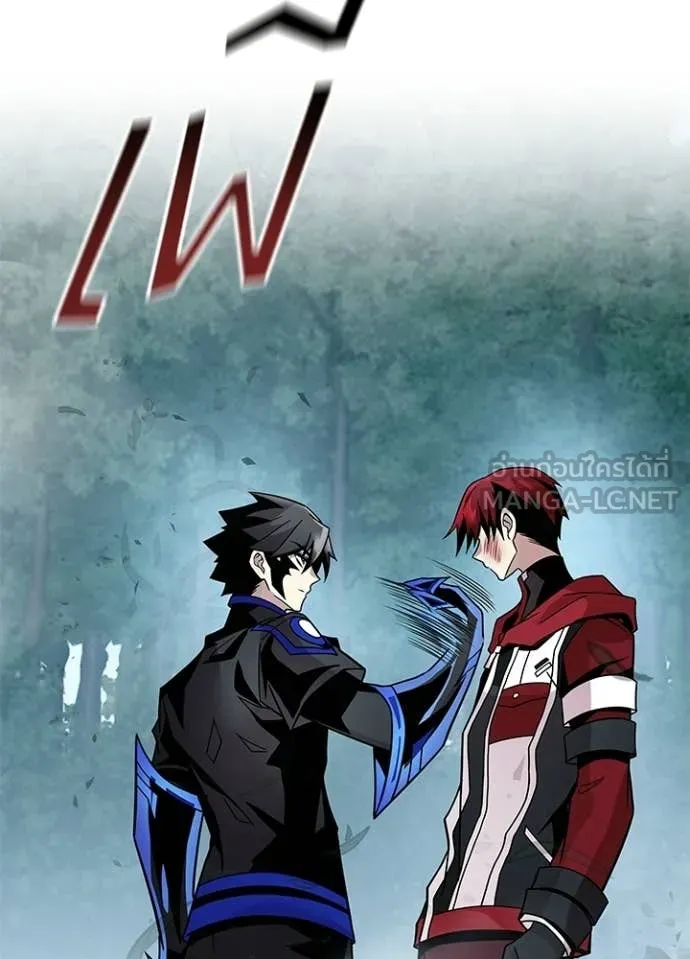 Villain to Kill ตอนที่ 205 58