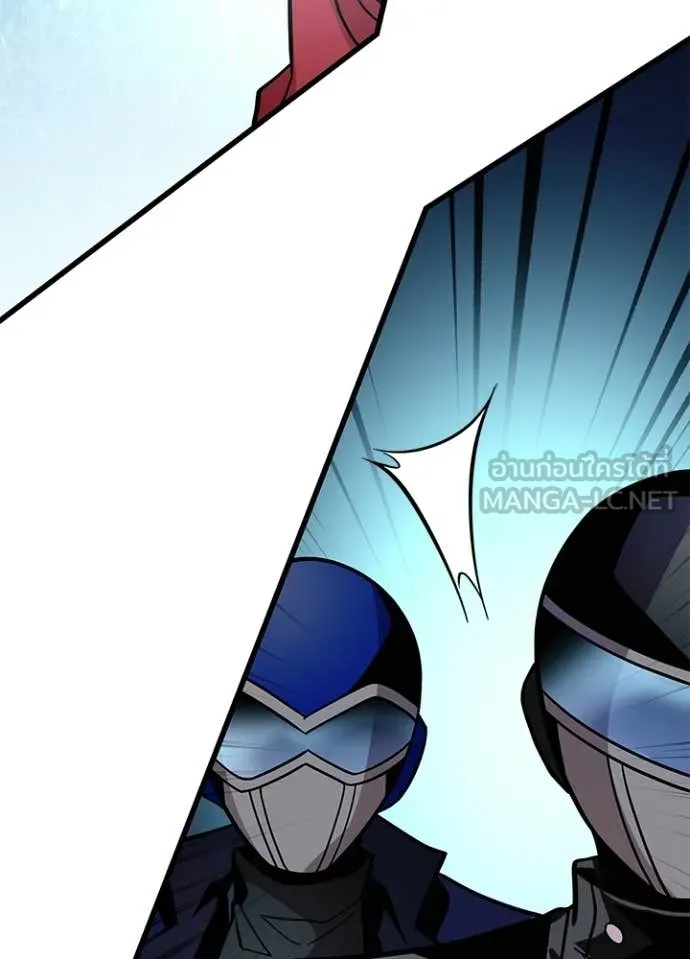 Villain to Kill ตอนที่ 205 61