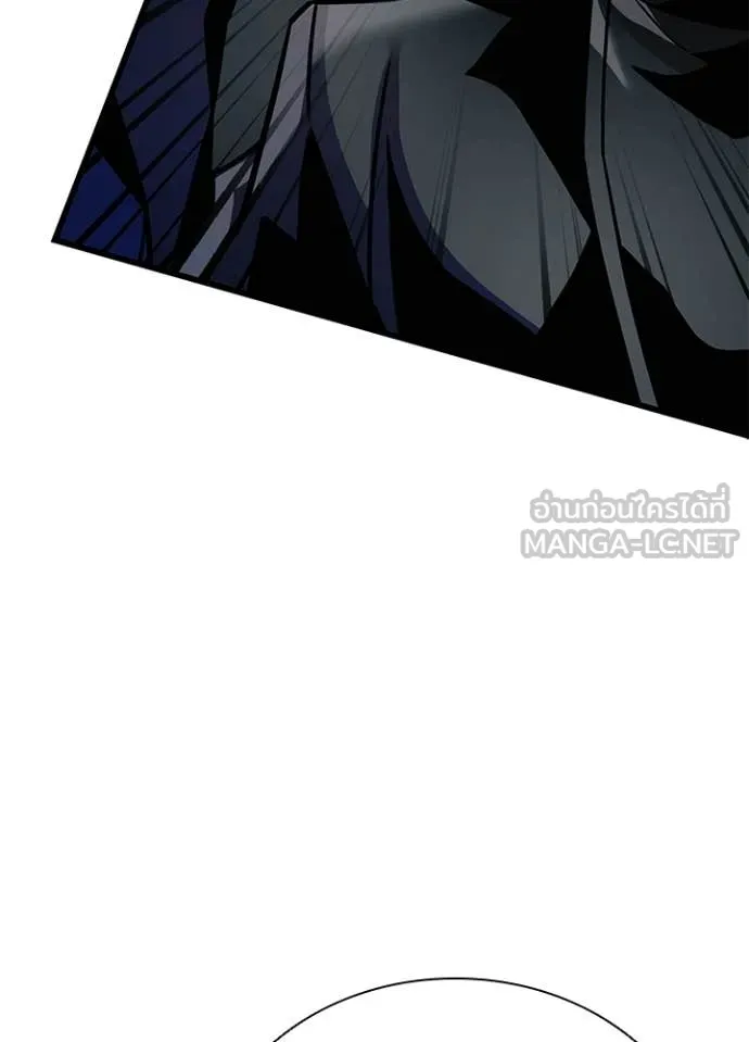 Villain to Kill ตอนที่ 205 62