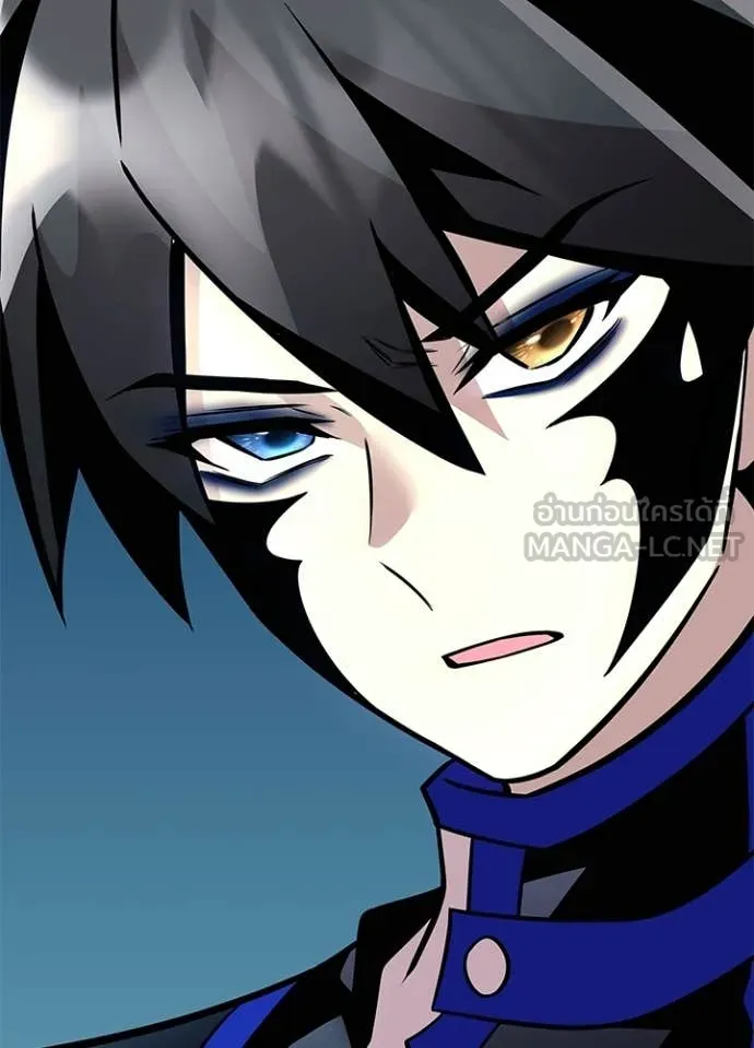 Villain to Kill ตอนที่ 205 74