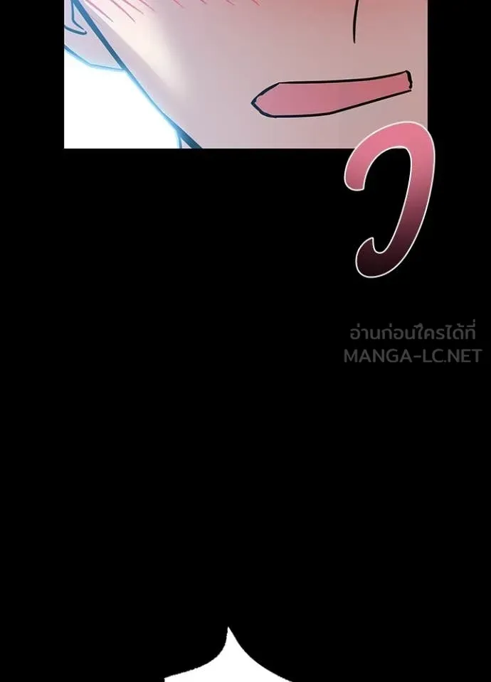 Villain to Kill ตอนที่ 205 94