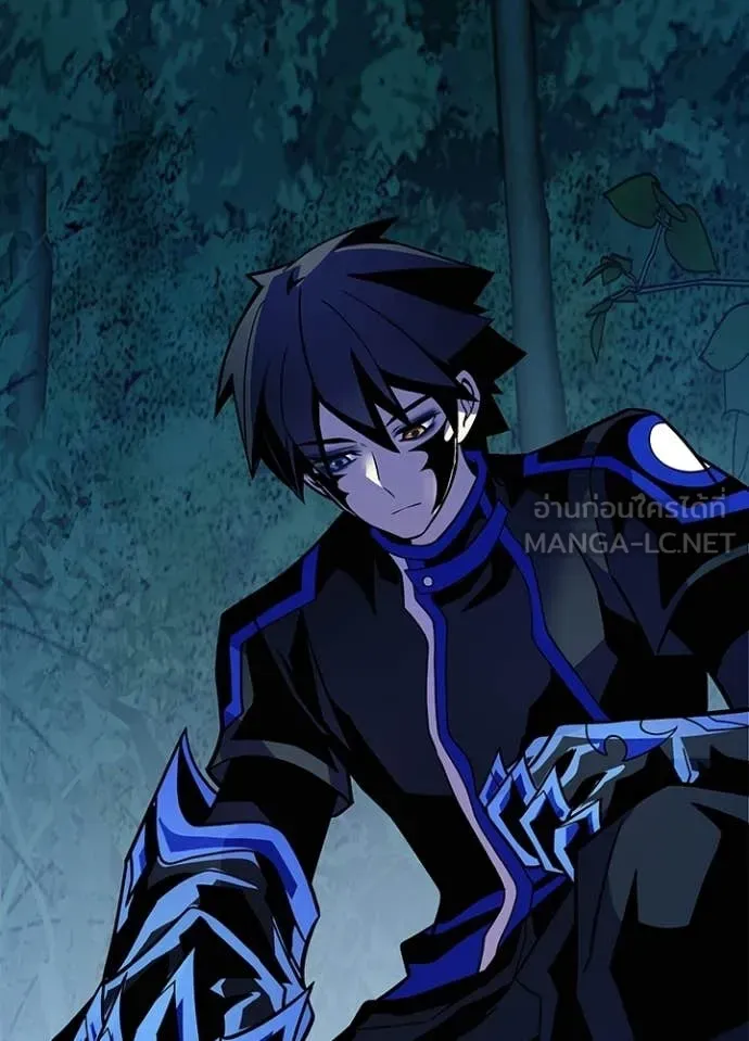 Villain to Kill ตอนที่ 205 98