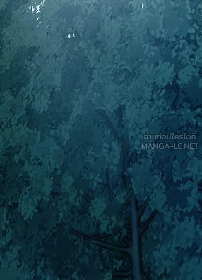 Villain to Kill ตอนที่ 205 97