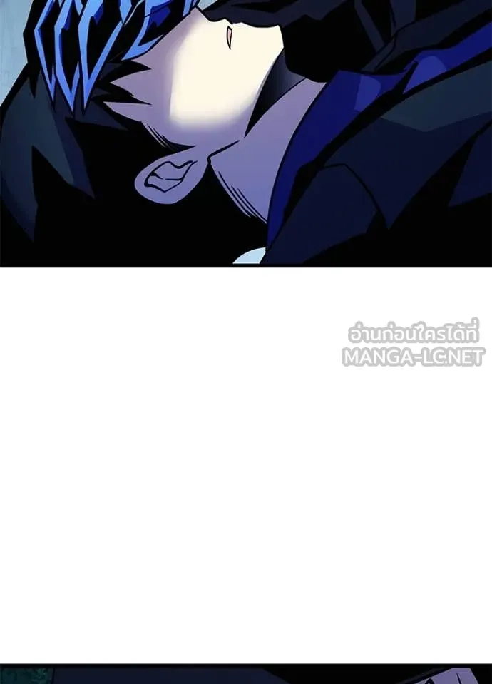 Villain to Kill ตอนที่ 205 99