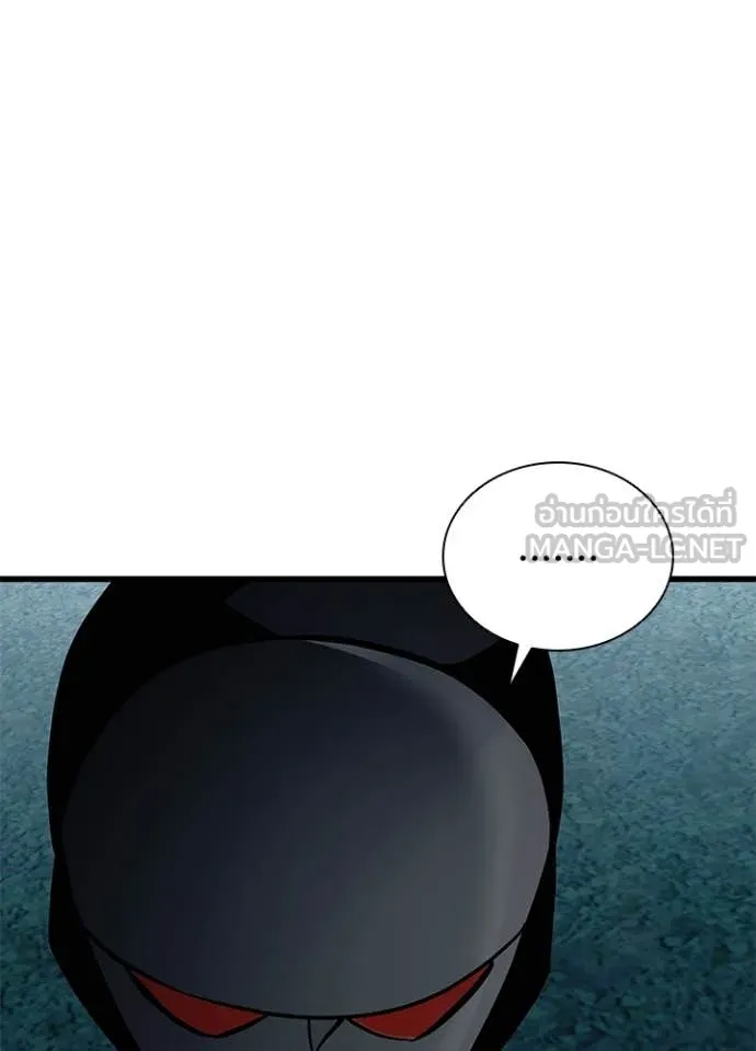 Villain to Kill ตอนที่ 205 105