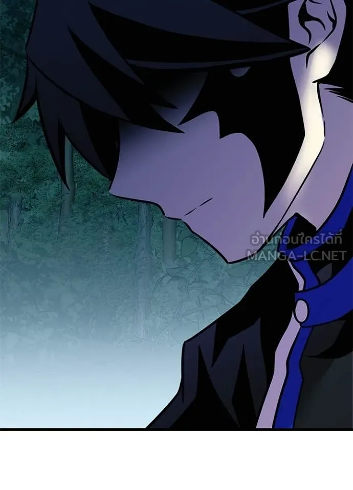 Villain to Kill ตอนที่ 205 100