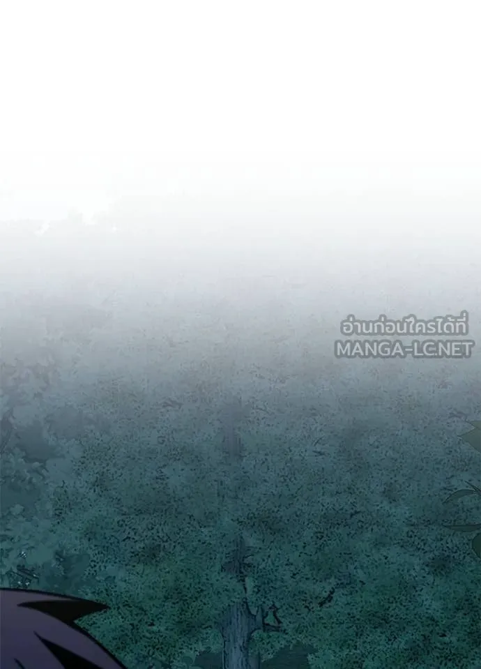 Villain to Kill ตอนที่ 205 103