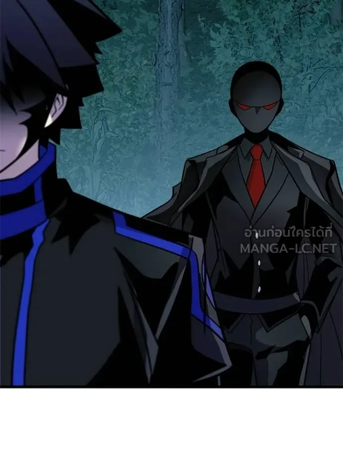 Villain to Kill ตอนที่ 205 104