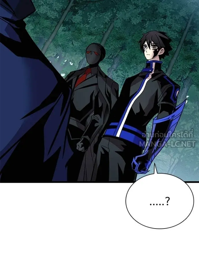 Villain to Kill ตอนที่ 205 110