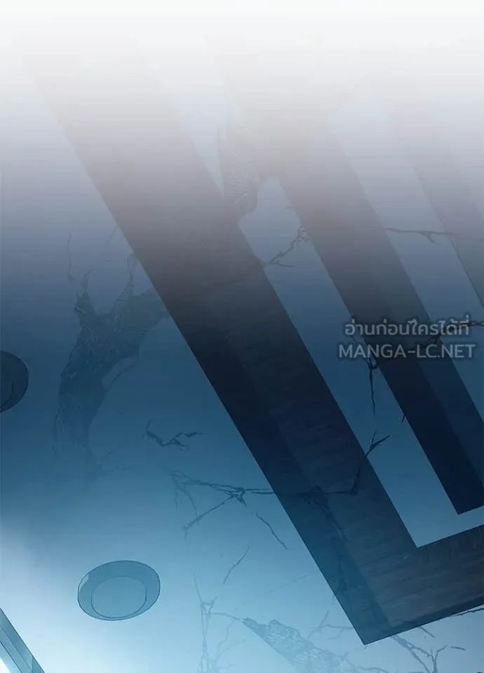 Villain to Kill ตอนที่ 205 119