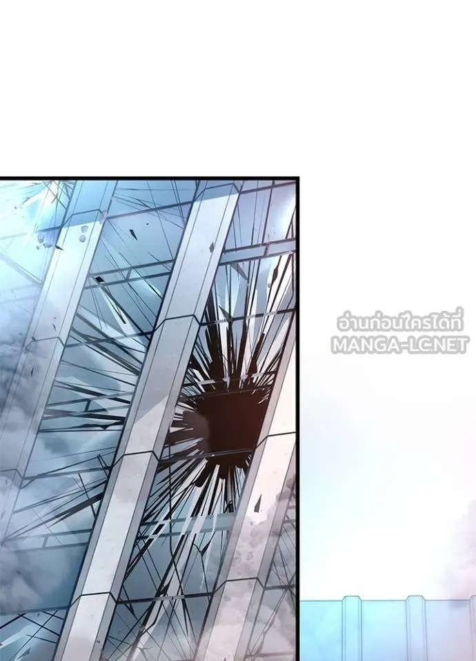 Villain to Kill ตอนที่ 205 116