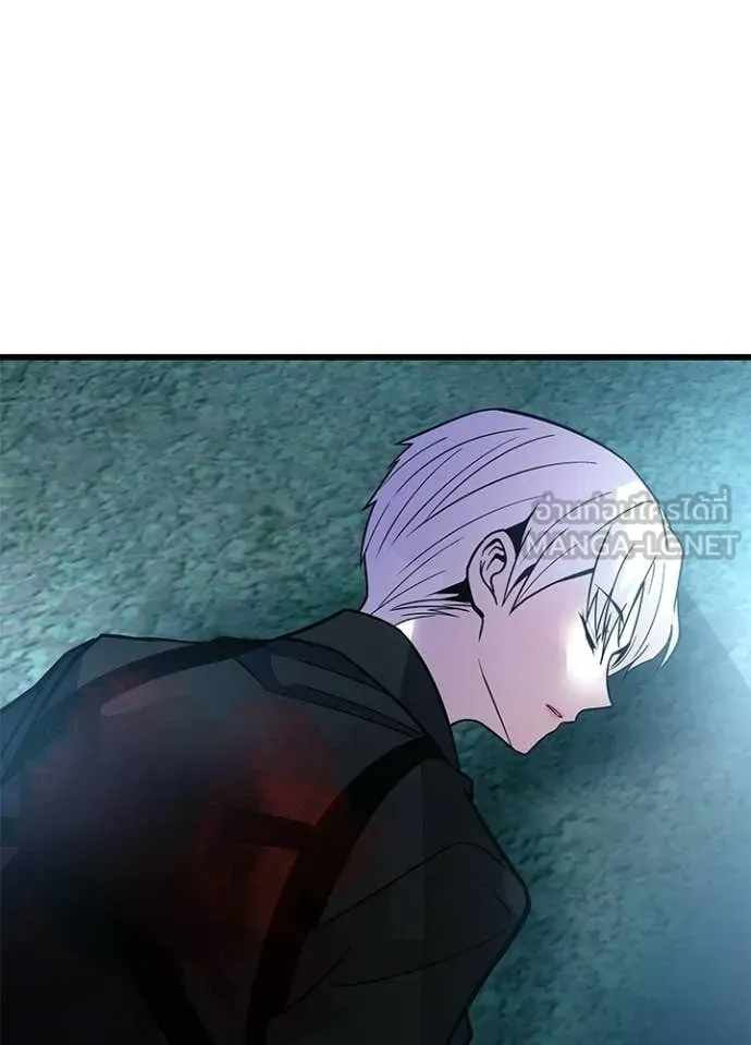 Villain to Kill ตอนที่ 205 113