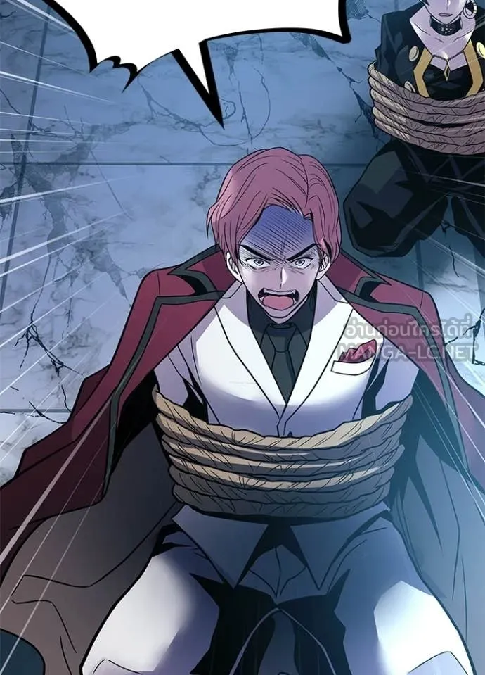 Villain to Kill ตอนที่ 205 124