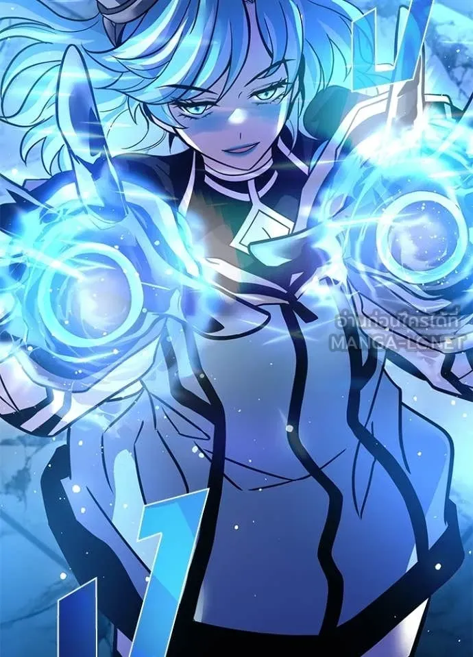 Villain to Kill ตอนที่ 205 134