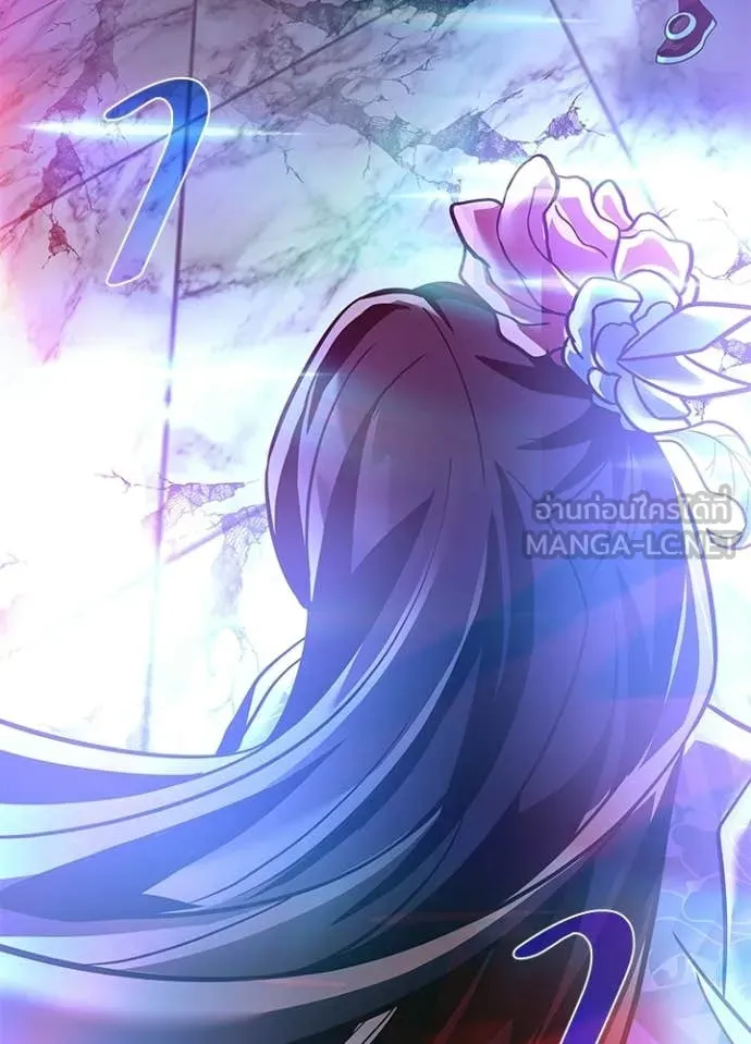 Villain to Kill ตอนที่ 205 157