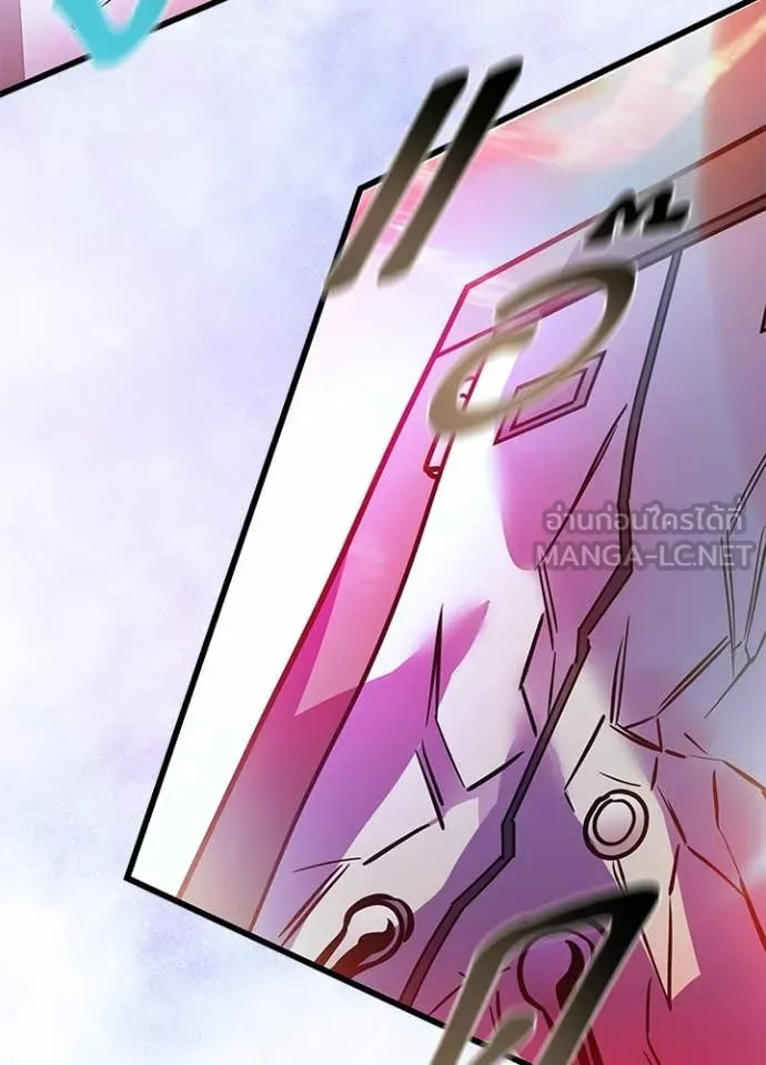 Villain to Kill ตอนที่ 205 154