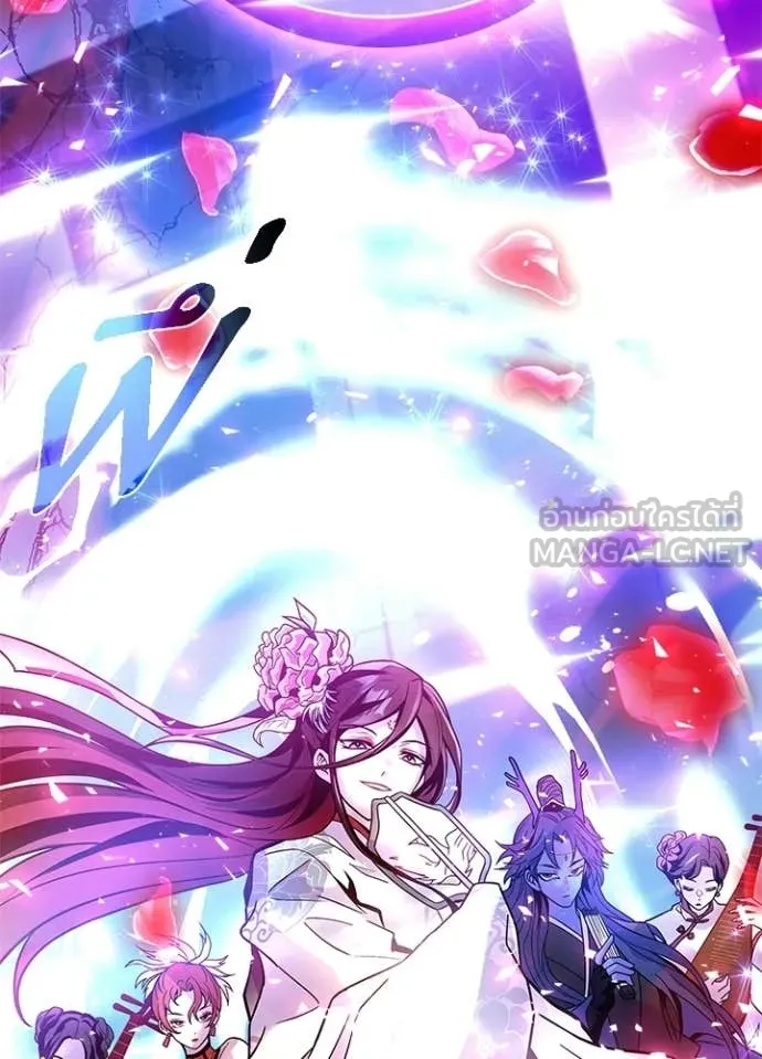 Villain to Kill ตอนที่ 205 166