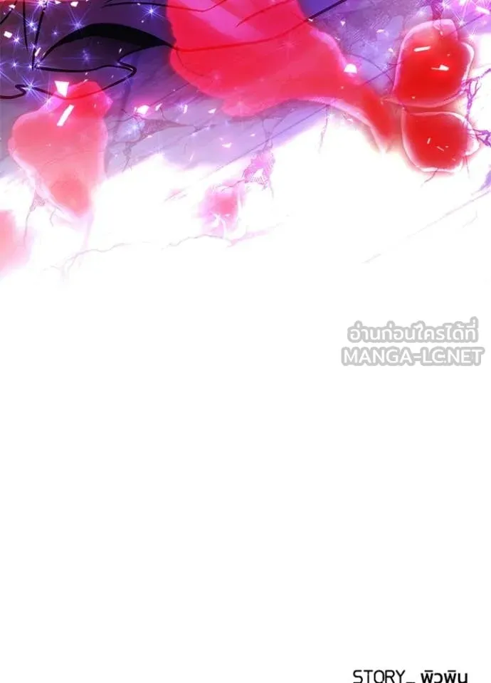 Villain to Kill ตอนที่ 205 168