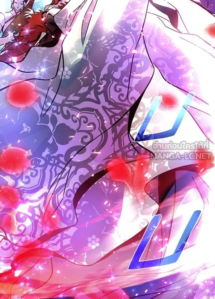 Villain to Kill ตอนที่ 205 167