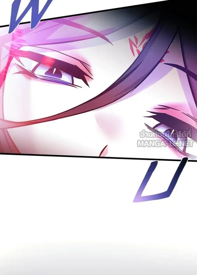 Villain to Kill ตอนที่ 205 164