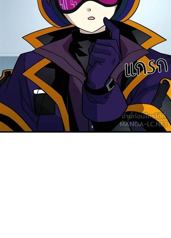 Villain to Kill ตอนที่ 206 5