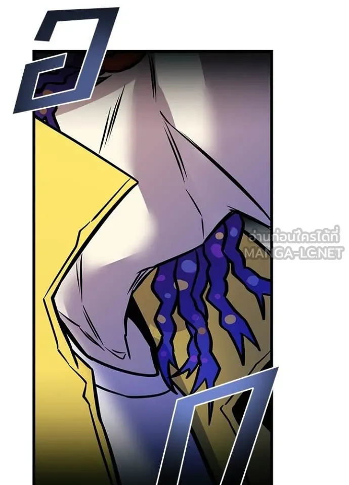 Villain to Kill ตอนที่ 206 14