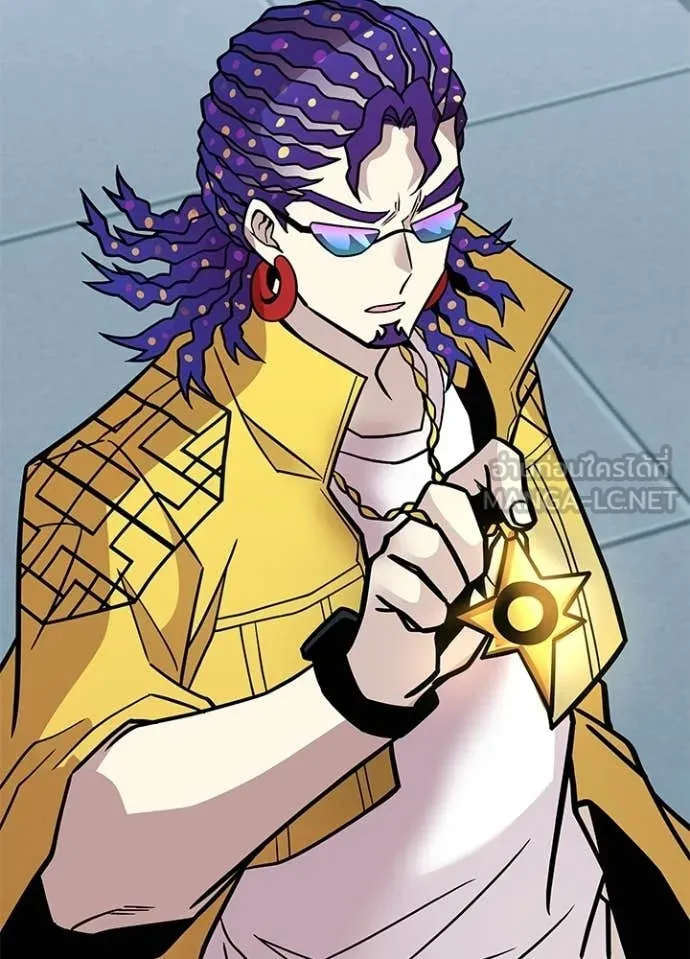 Villain to Kill ตอนที่ 206 16