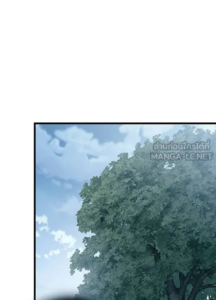 Villain to Kill ตอนที่ 206 39