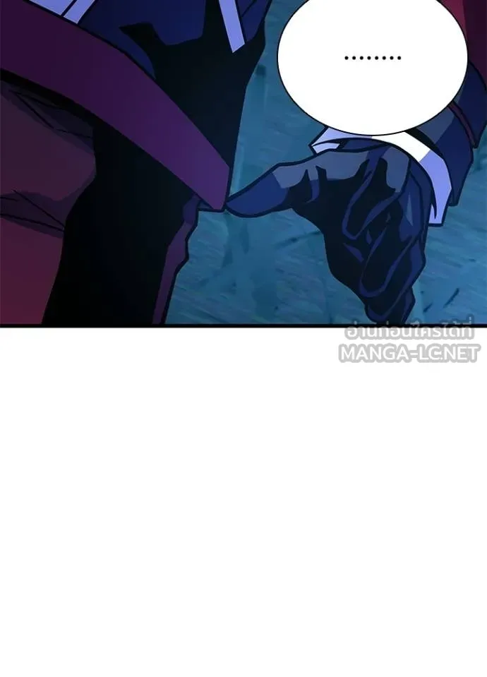 Villain to Kill ตอนที่ 206 50