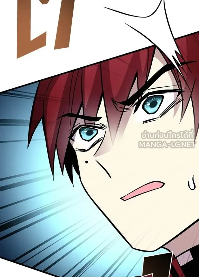 Villain to Kill ตอนที่ 206 59