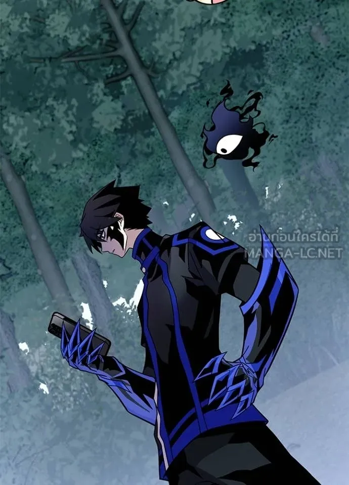 Villain to Kill ตอนที่ 206 56