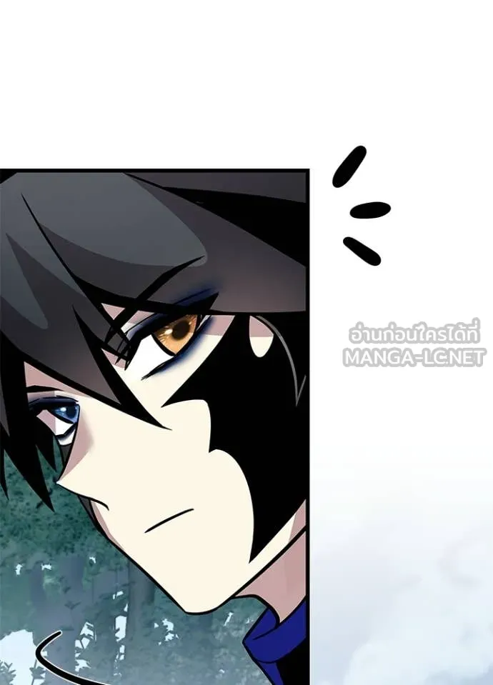 Villain to Kill ตอนที่ 206 63