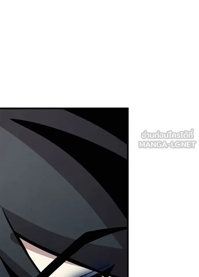 Villain to Kill ตอนที่ 206 69